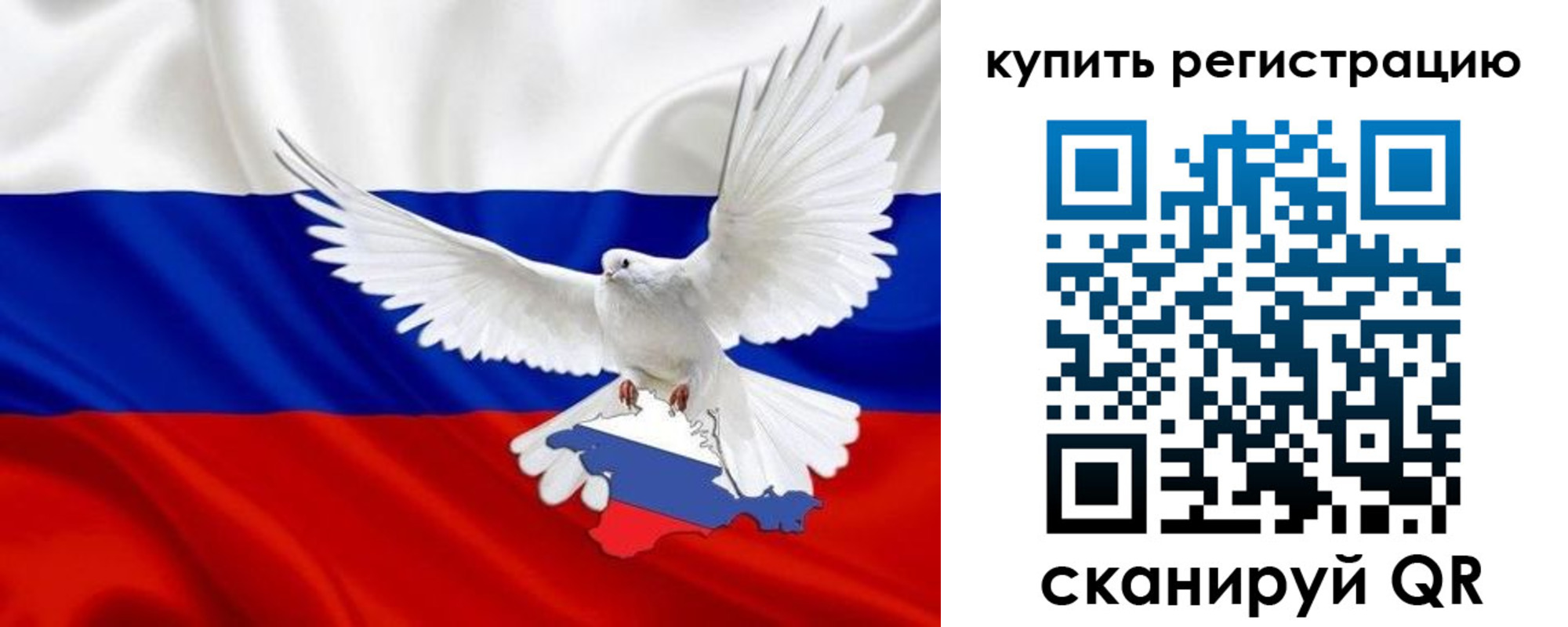 прописка 2025 в Онеге